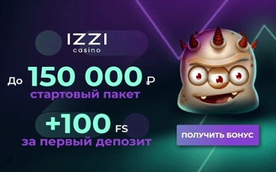 Izzi Casino бездепозитный бонус